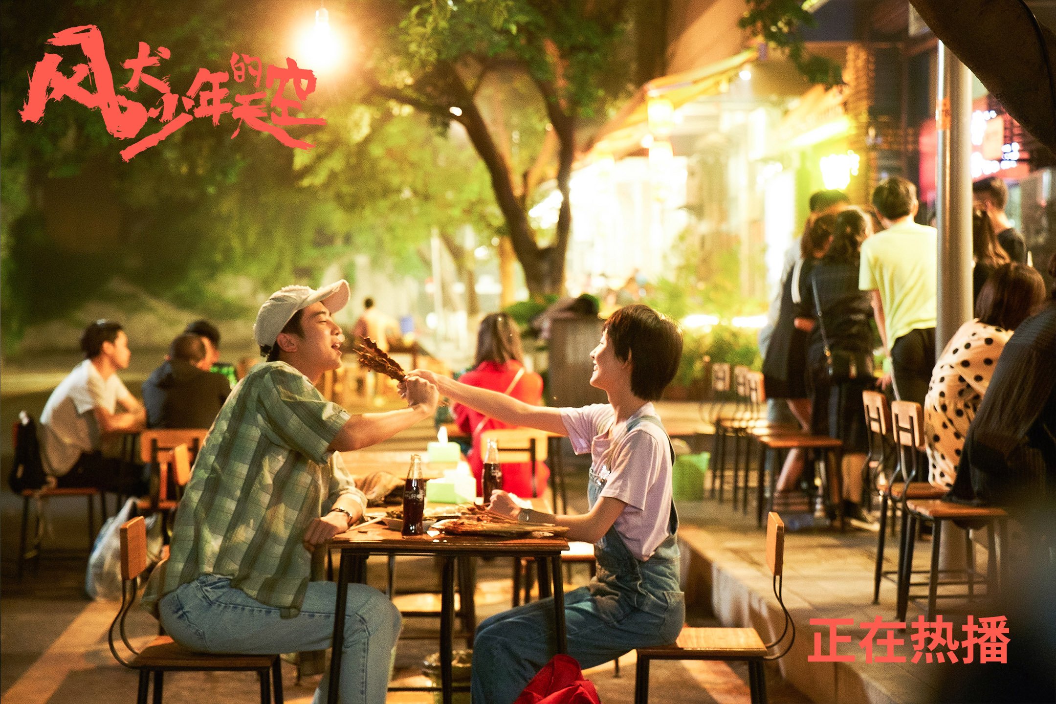 山西汾酒球员心理素质稳步提升,山西汾酒股份球员