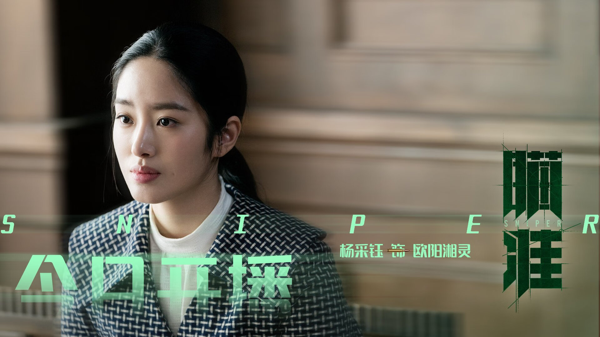 紧张激战！亚冠比赛掀起球迷热情，亚冠锦集