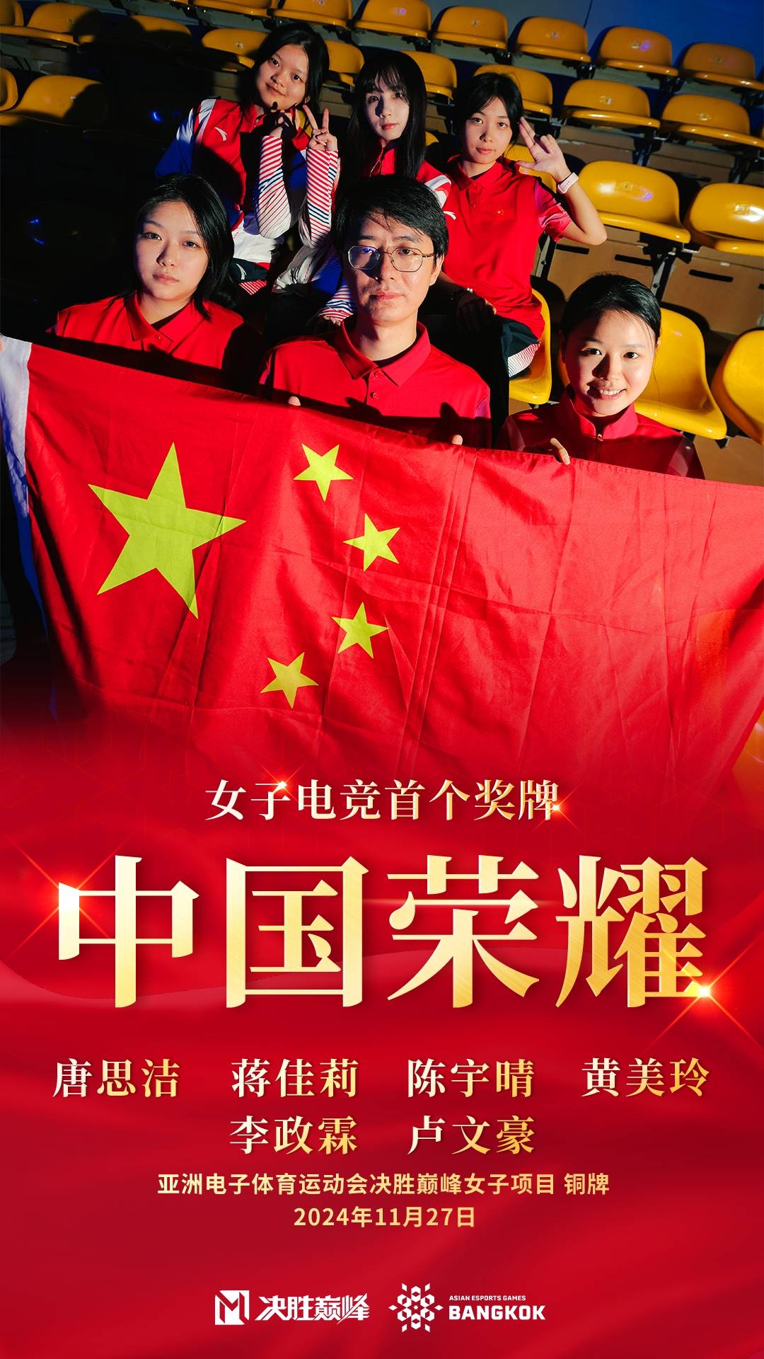 爱游戏APP:中国女足再创佳绩,夺得亚洲冠军的简单介绍 爱游戏APP:中国女足再创佳绩,夺得亚洲冠军的简单介绍