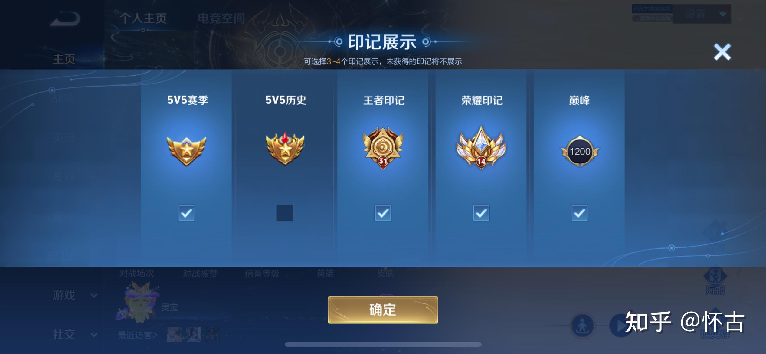 关于爱游戏入口:王者荣耀新赛季英雄调整对战术的影响，职业战队的适应策略的信息