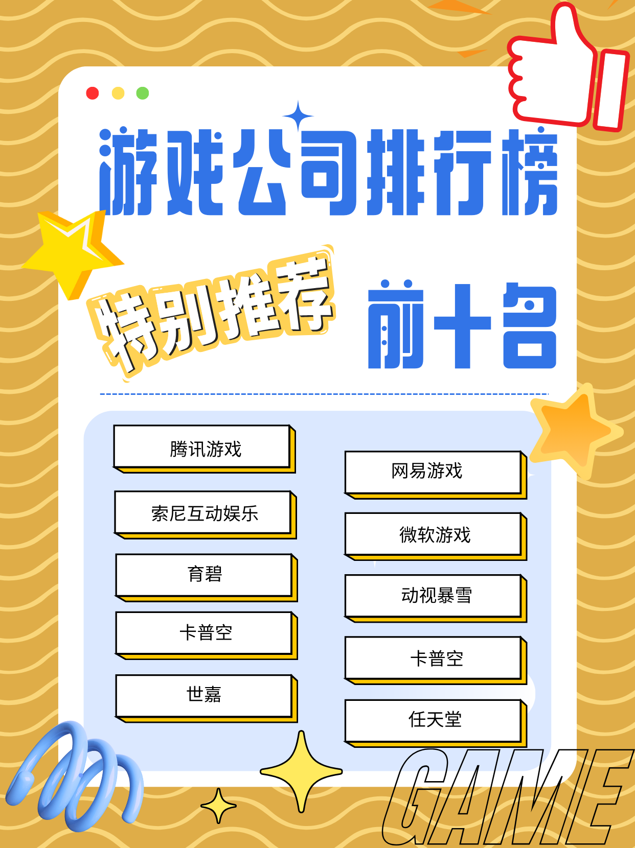 爱游戏:体育明星的社交媒体运用,影响力与机遇的简单介绍 爱游戏:体育明星的社交媒体运用,影响力与机遇的简单介绍