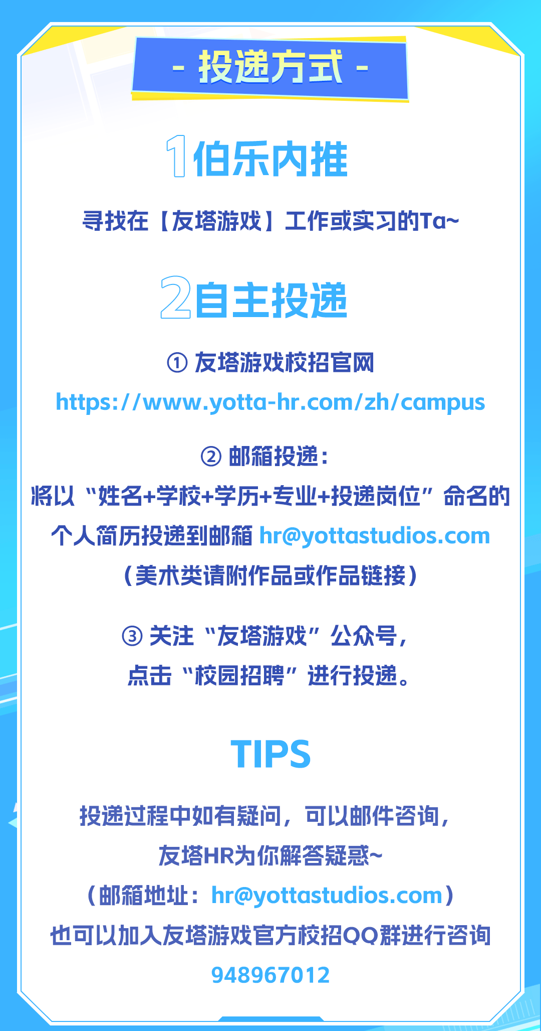 关于爱游戏入口:2025年校园电竞联赛:培养未来的电竞人才的信息 关于爱游戏入口:2025年校园电竞联赛:培养未来的电竞人才的信息