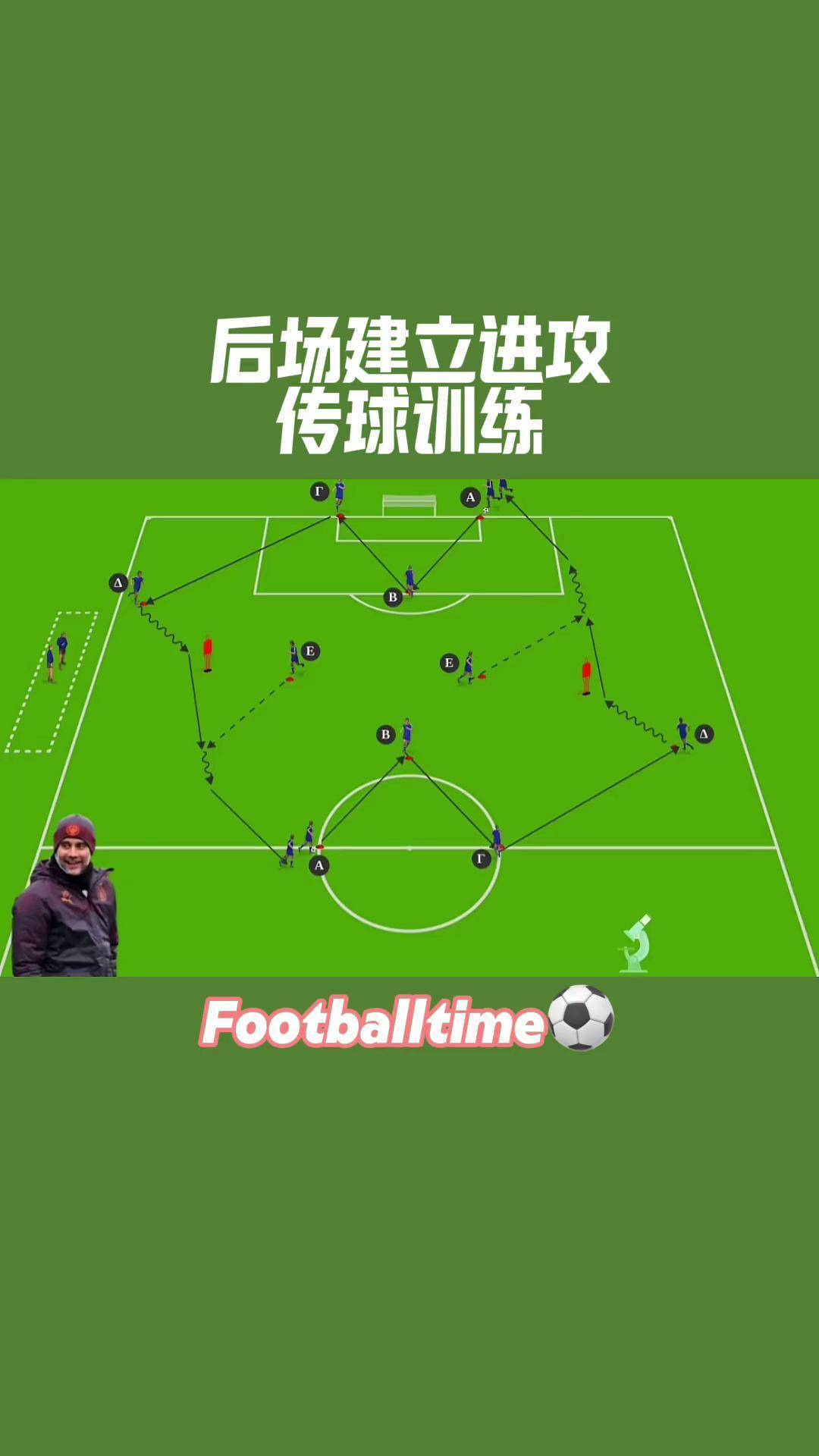 包含爱游戏体育:意甲的战术普及:如何将踢球变化为科学的词条 包含爱游戏体育:意甲的战术普及:如何将踢球变化为科学的词条