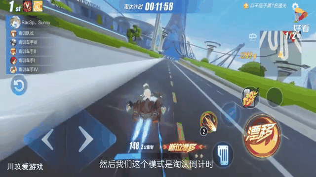 爱游戏入口:《QQ飞车》车手锦标赛：选手们如何在车技中脱颖而出的简单介绍