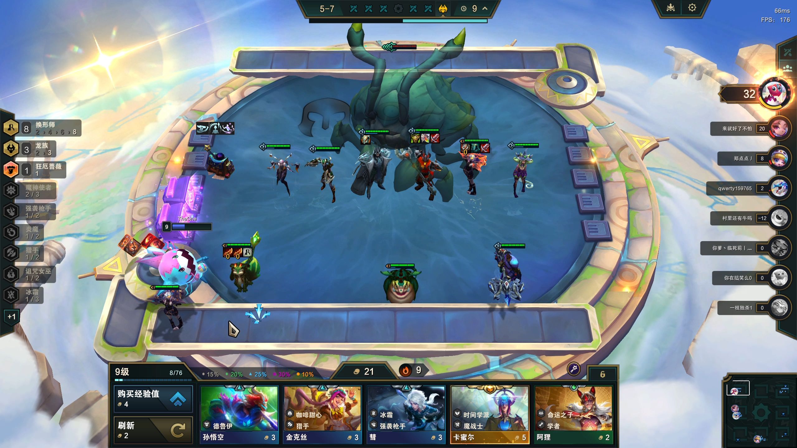 爱游戏入口:云顶之弈中如何调整战术以应对对手的变化的简单介绍