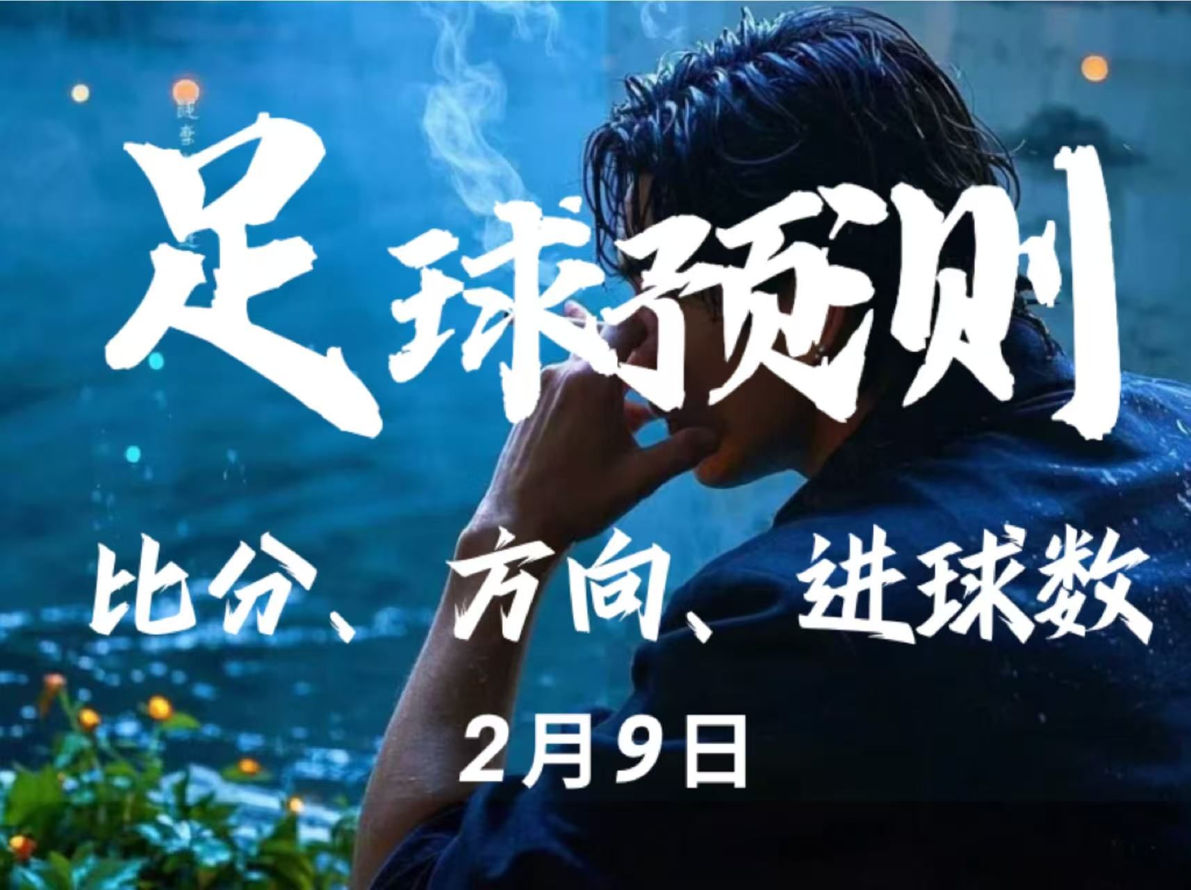 爱游戏：观看体验的革命：未来体育赛事的数字化趋势的简单介绍