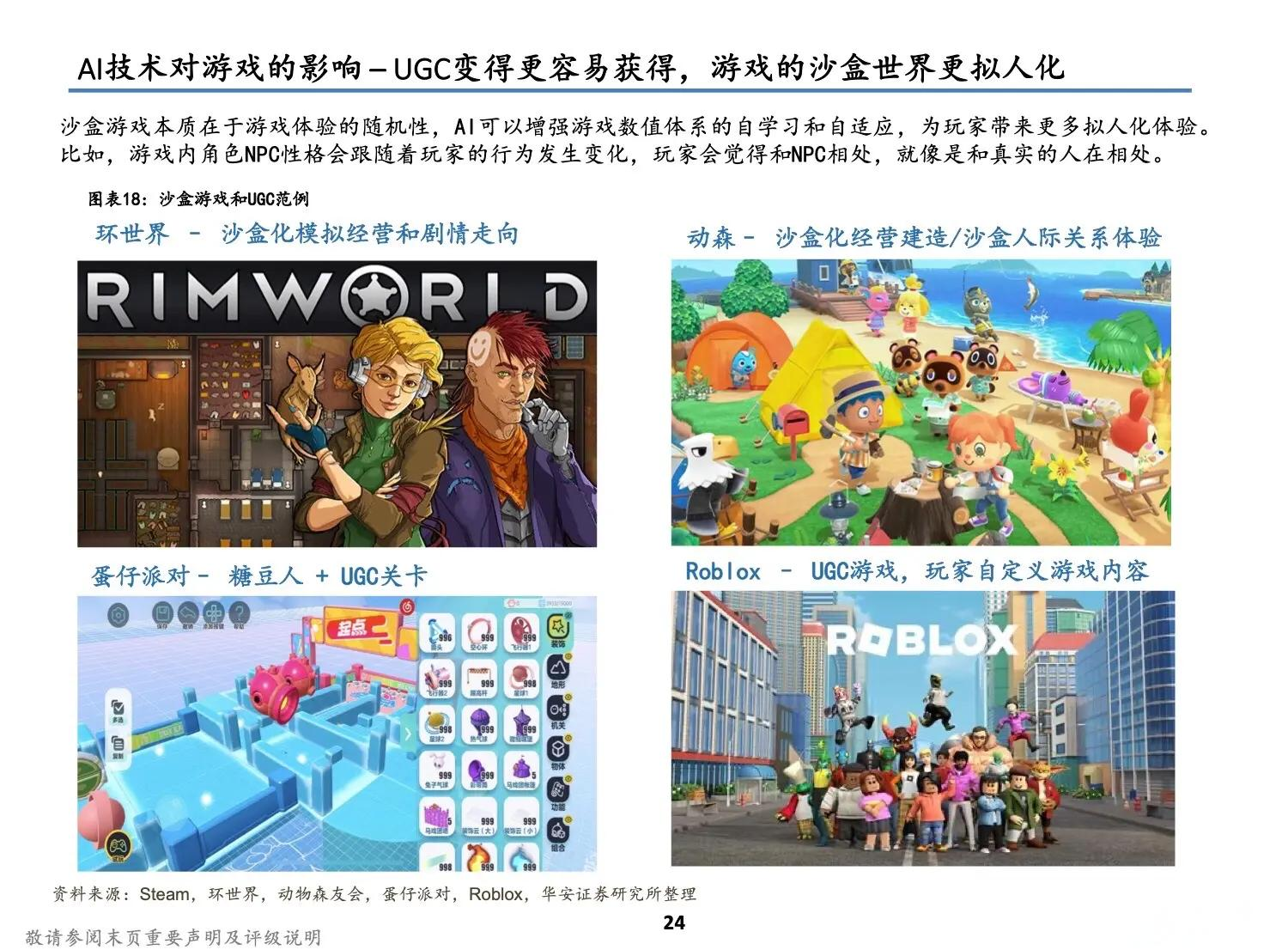 爱游戏:观看体验的革命:未来体育赛事的数字化趋势的简单介绍 爱游戏:观看体验的革命:未来体育赛事的数字化趋势的简单介绍