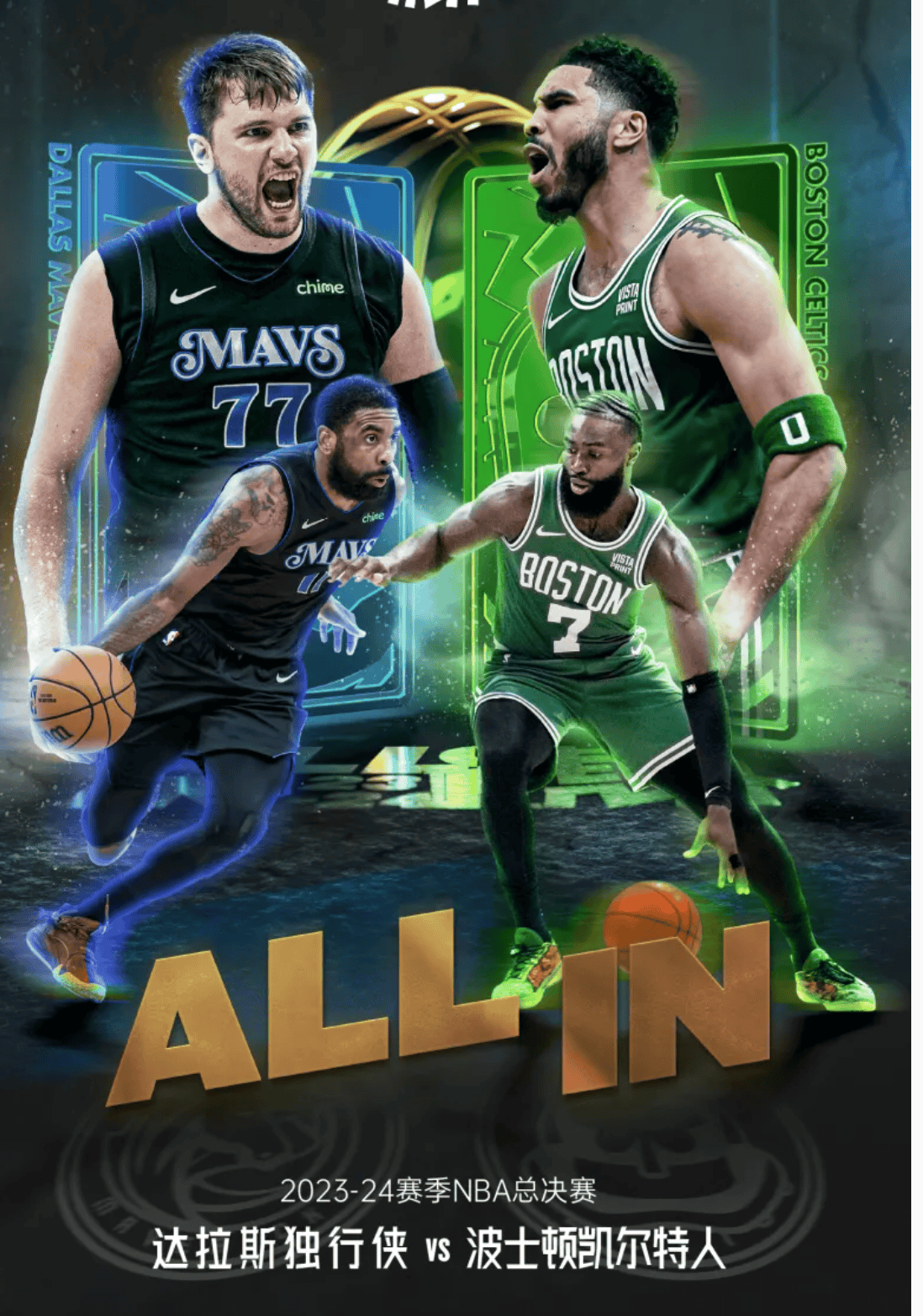 爱游戏官网:凯尔特人队的新赛季目标:冲击总冠军,证明实力,成为联盟的顶级强队的简单介绍 爱游戏官网:凯尔特人队的新赛季目标:冲击总冠军,证明实力,成为联盟的顶级强队的简单介绍