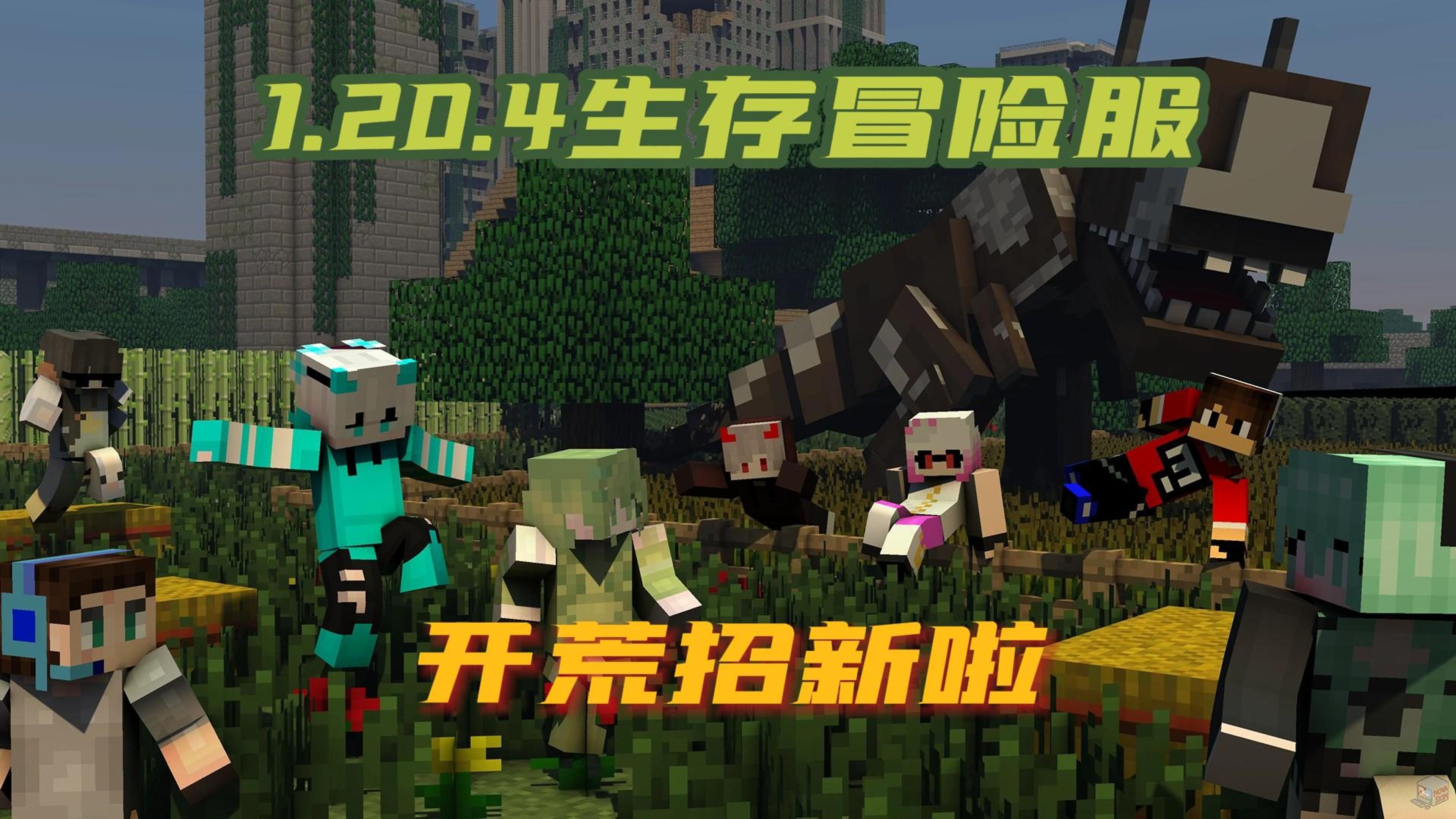关于爱游戏入口:《Minecraft》社区挑战：探索极限的创造力的信息