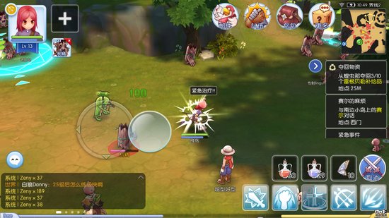 包含爱游戏：新赛季开球：各队的战术演变与适应的词条