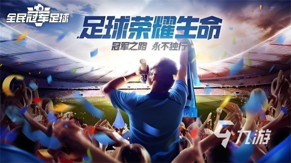 爱游戏:2025年球员转会市场:备受关注的热门球员的简单介绍 爱游戏:2025年球员转会市场:备受关注的热门球员的简单介绍