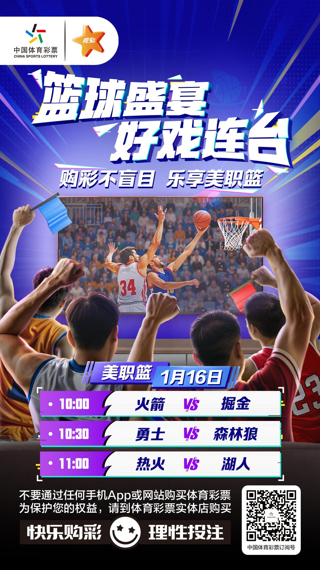 包含AYX爱游戏：篮球公益基金会成立，助力贫困地区篮球发展的词条