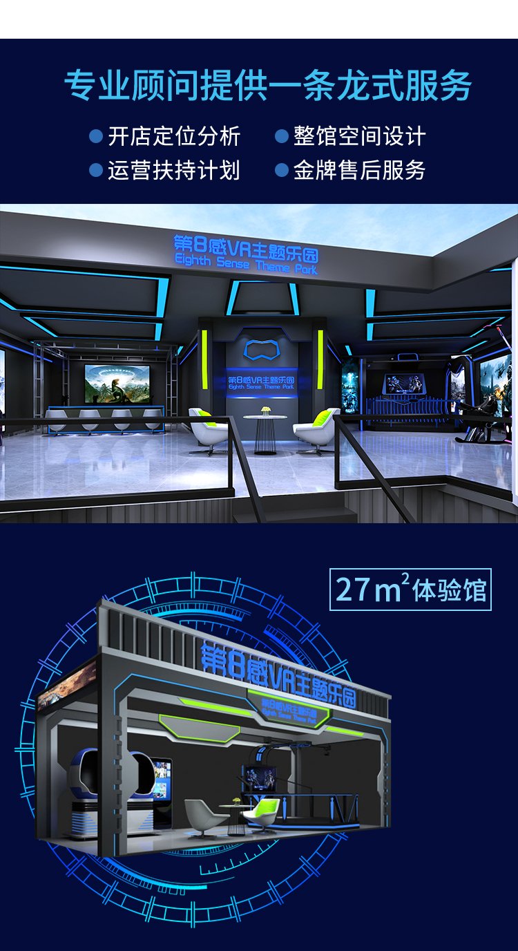 爱游戏入口:未来科技电竞赛：展示AI与VR的结合新体验的简单介绍