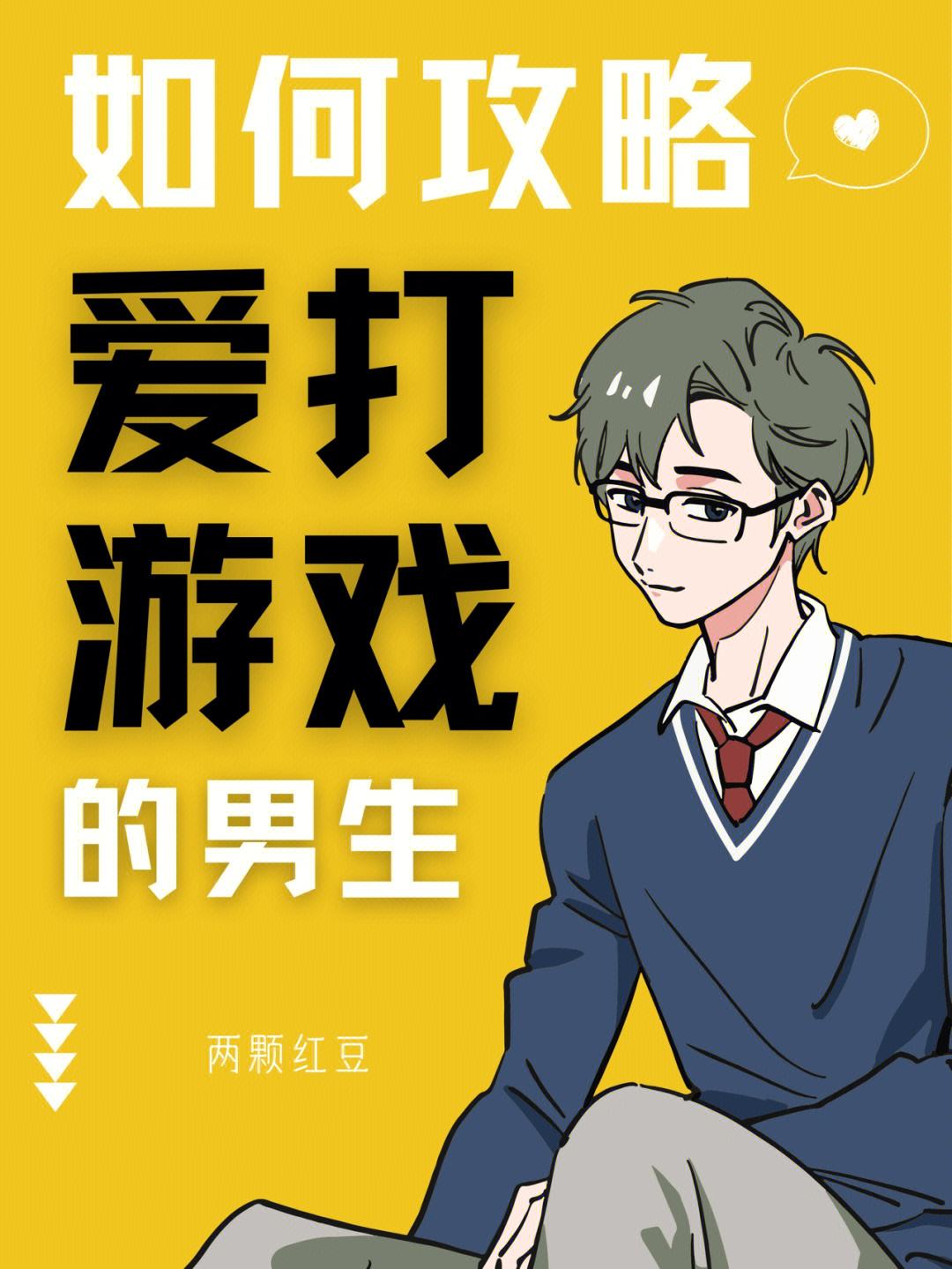 爱游戏:高尔夫球场的心理战，球员如何应对压力