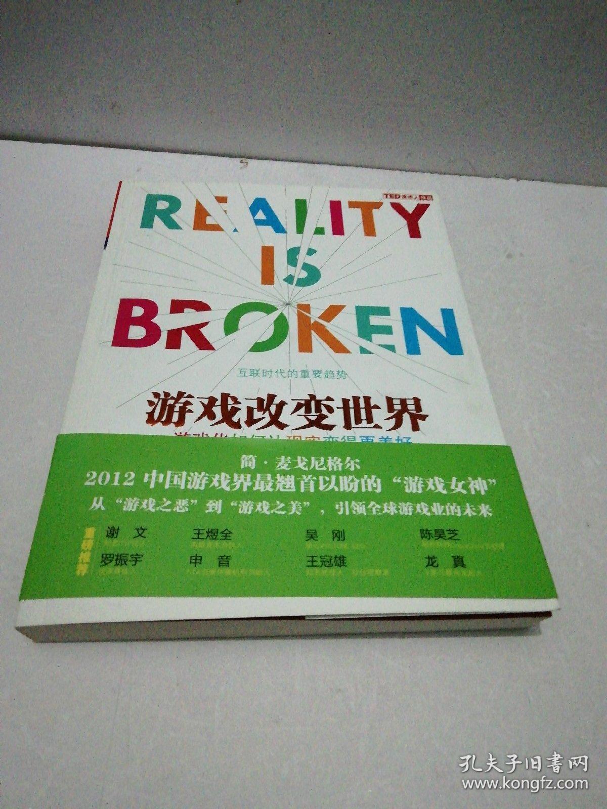 包含爱游戏：当运动遇上科技：数据分析如何改变比赛的词条