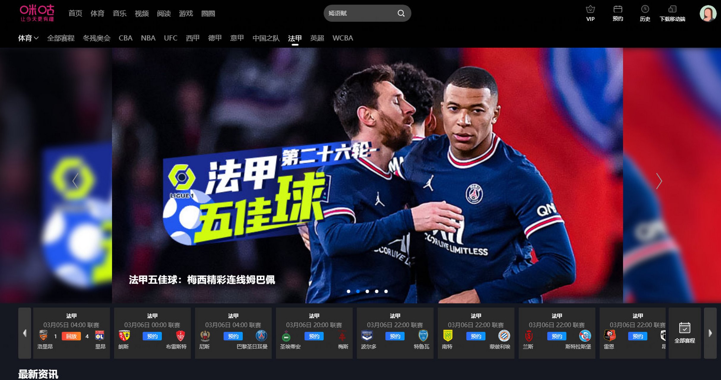 关于爱游戏体育:德甲的全球化步伐：在国际舞台的定位的信息