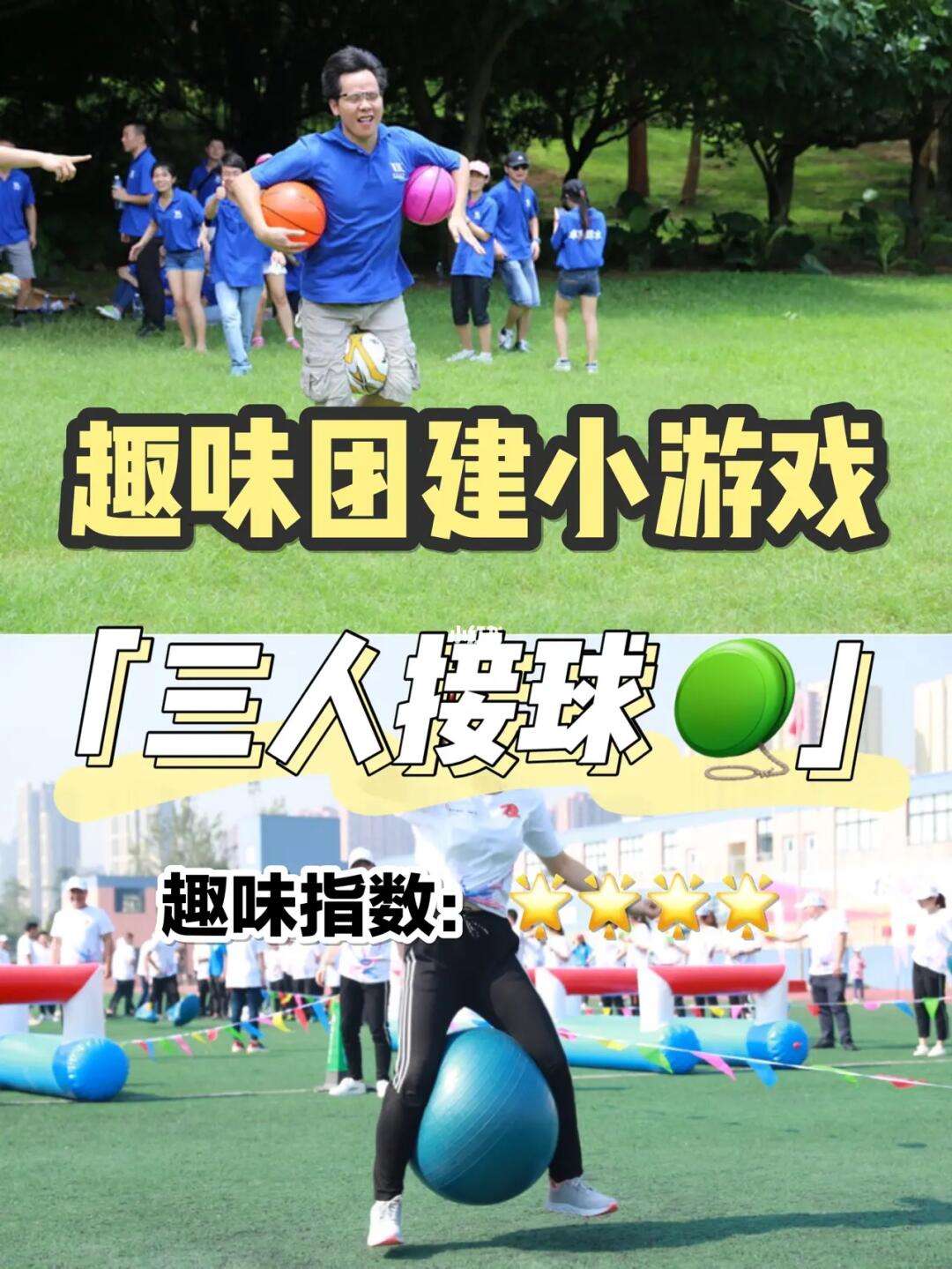 包含爱游戏入口:知名战队与新兴团队的友谊赛:经验与活力的碰撞的词条 包含爱游戏入口:知名战队与新兴团队的友谊赛:经验与活力的碰撞的词条