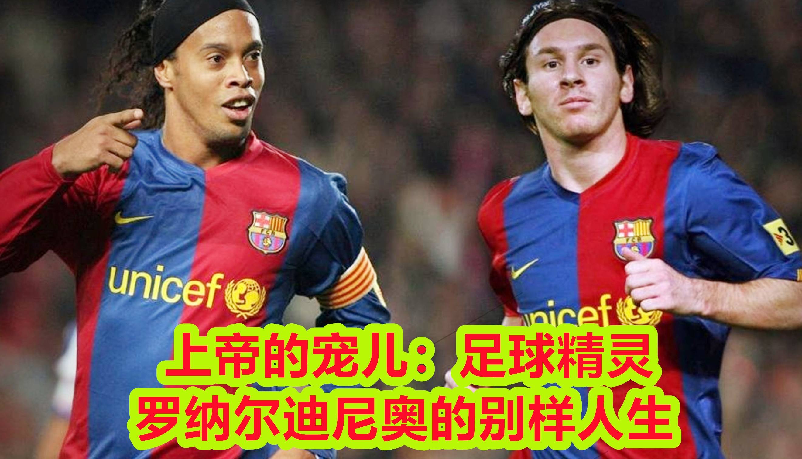 爱游戏体育：法甲奎维利的转会策略与球队重建的简单介绍