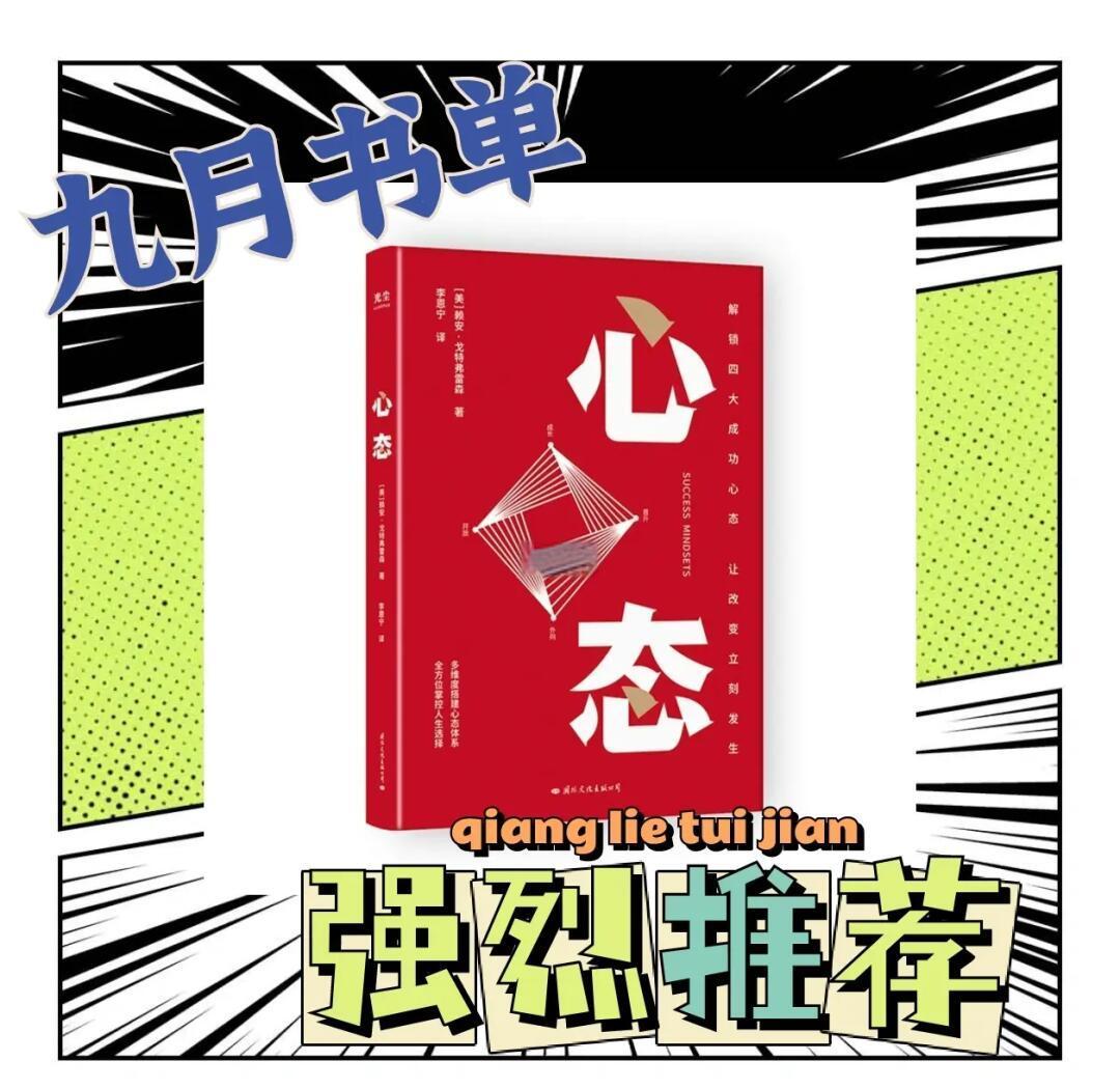 爱游戏:运动员心态调整技巧：如何面对压力与挑战的简单介绍