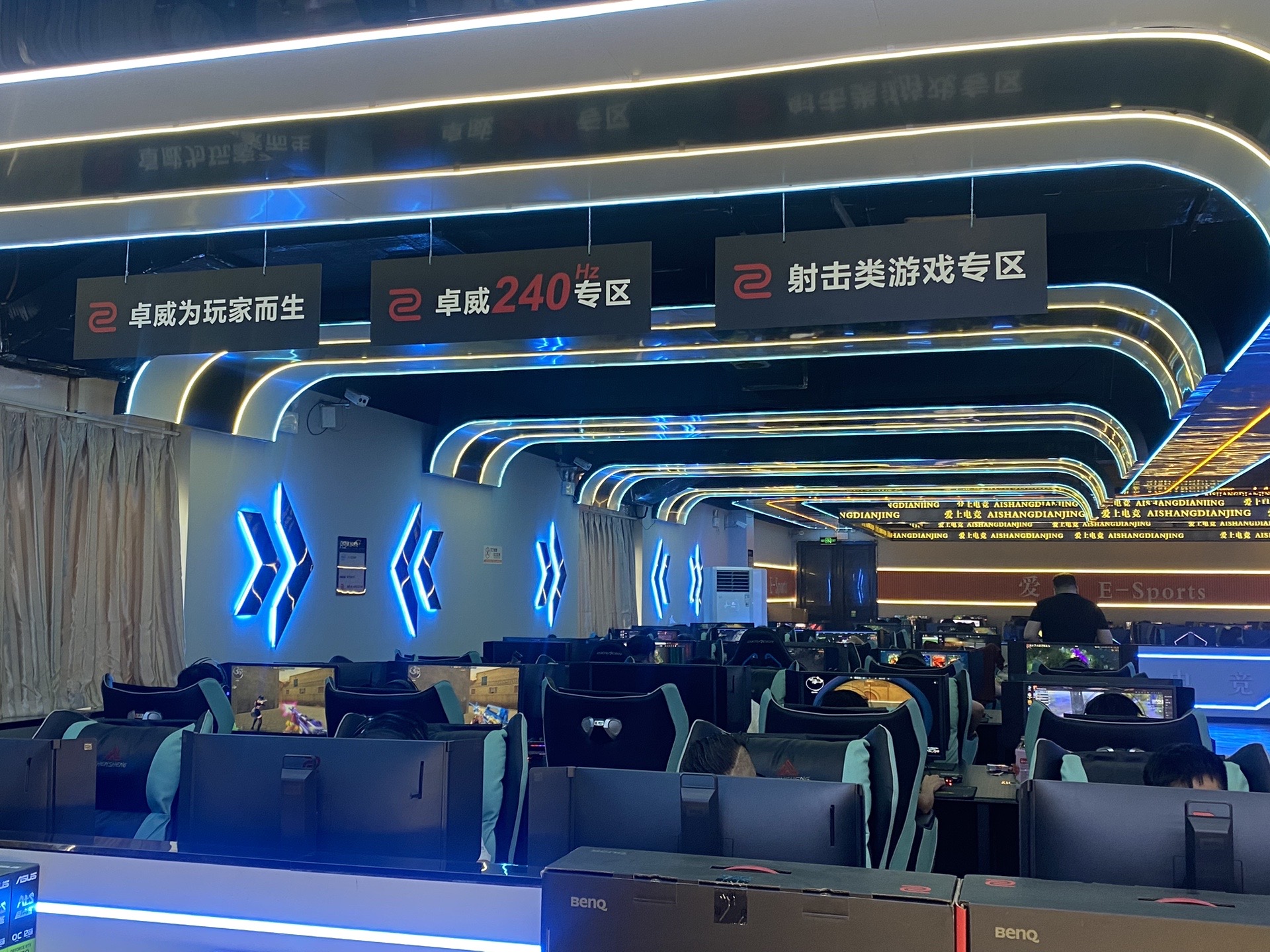 爱游戏入口:特色菜与电竞的跨界活动：重新定义电竞聚会的简单介绍