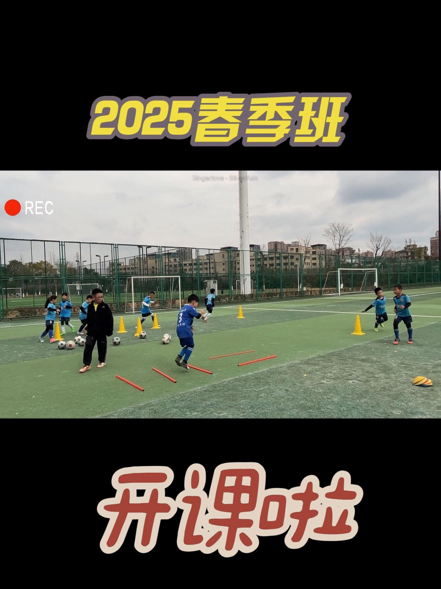 关于爱游戏APP:中国足球“校园足球”成“走过场”,学生:踢球不如“睡觉”!的信息 关于爱游戏APP:中国足球“校园足球”成“走过场”,学生:踢球不如“睡觉”!的信息