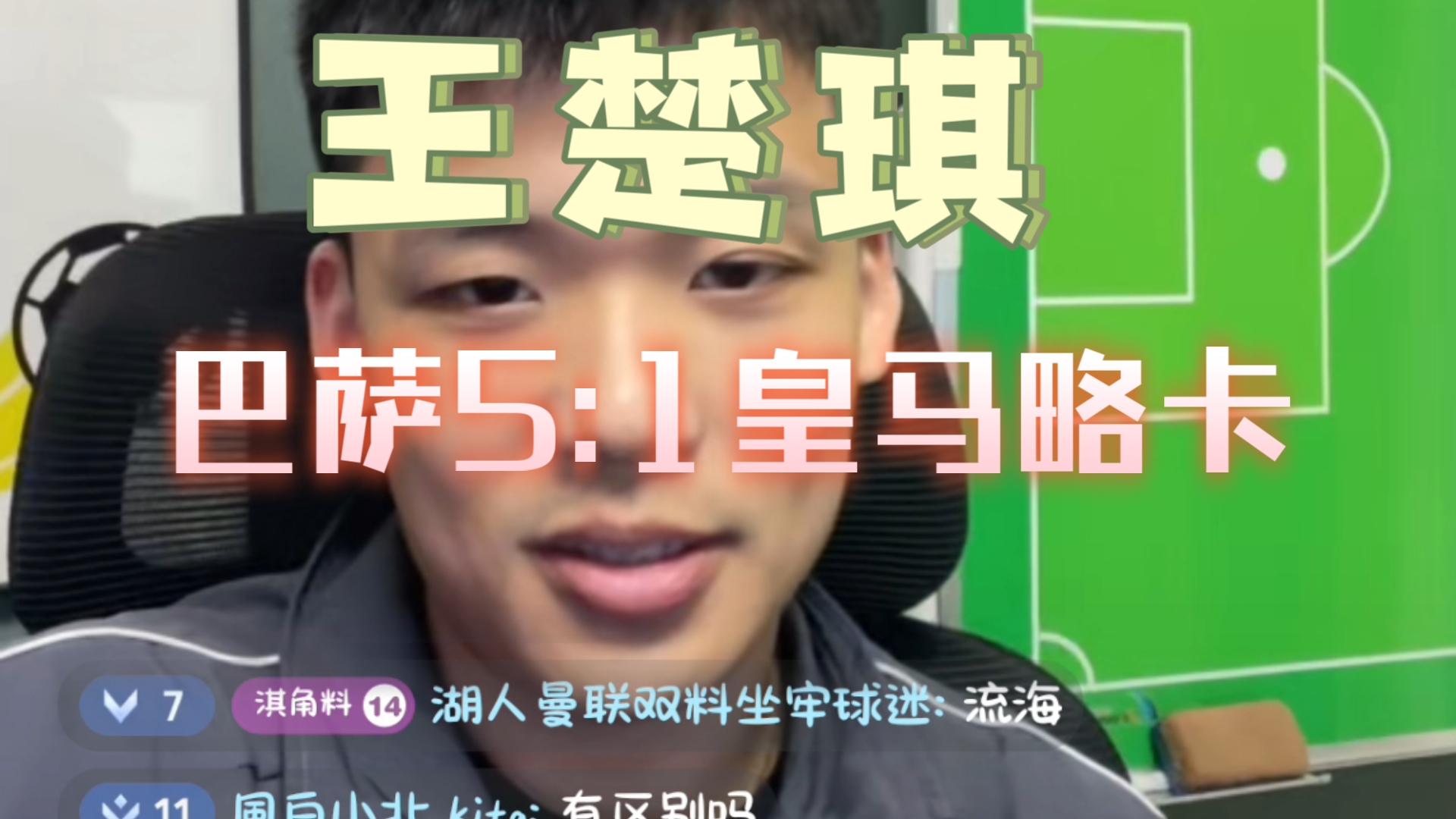 包含爱游戏体育:西甲中的战术大师:如何影响比赛的词条 包含爱游戏体育:西甲中的战术大师:如何影响比赛的词条