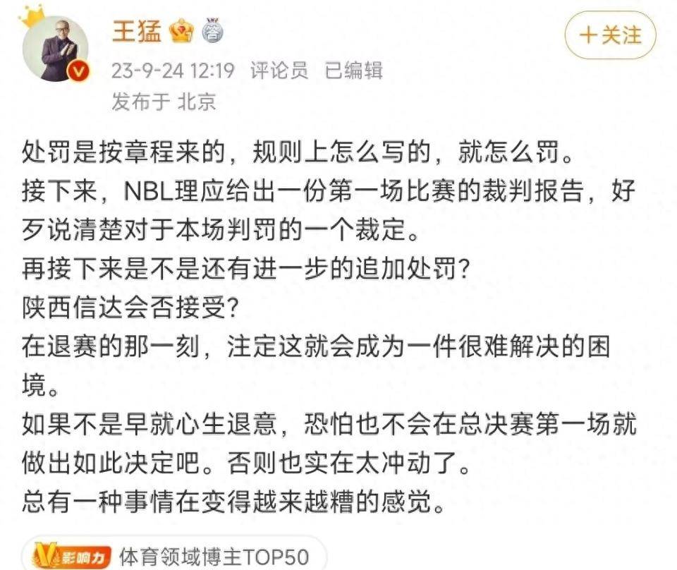 关于AYX爱游戏:篮球裁判报告解读:争议判罚背后的规则与尺度的信息 关于AYX爱游戏:篮球裁判报告解读:争议判罚背后的规则与尺度的信息