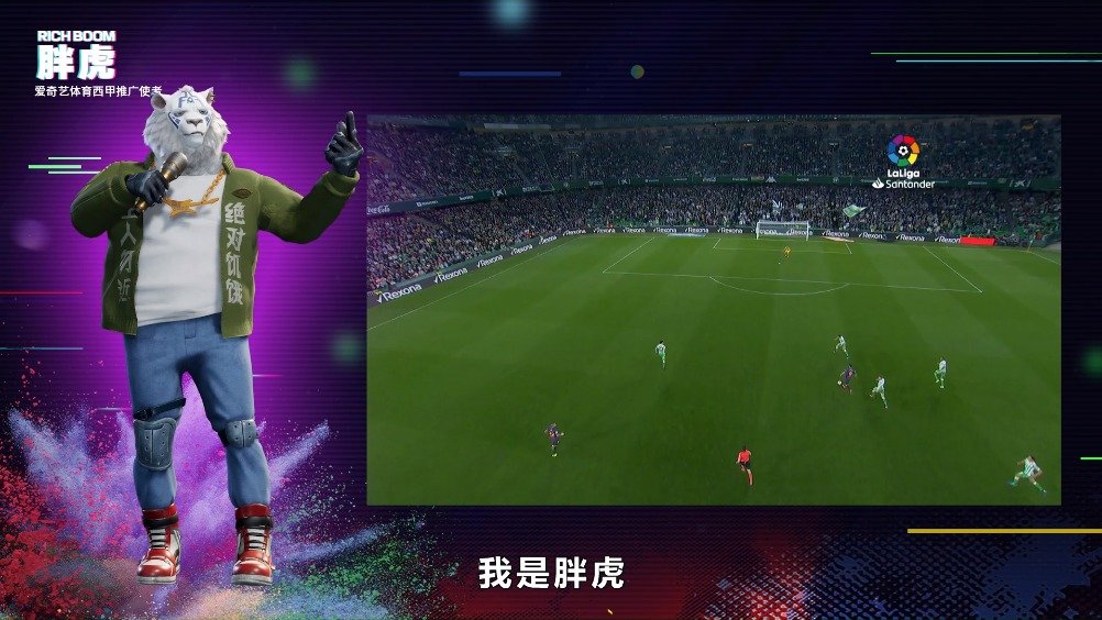 爱游戏体育:西甲的复兴：如何重塑西班牙足球的荣耀的简单介绍