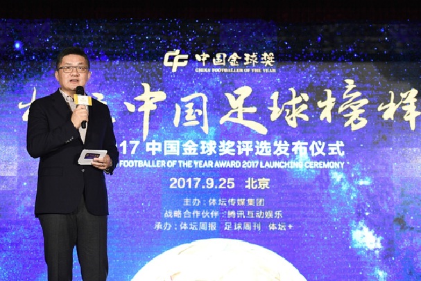 爱游戏APP:中国足球公益足球:社会责任与品牌价值的简单介绍 爱游戏APP:中国足球公益足球:社会责任与品牌价值的简单介绍