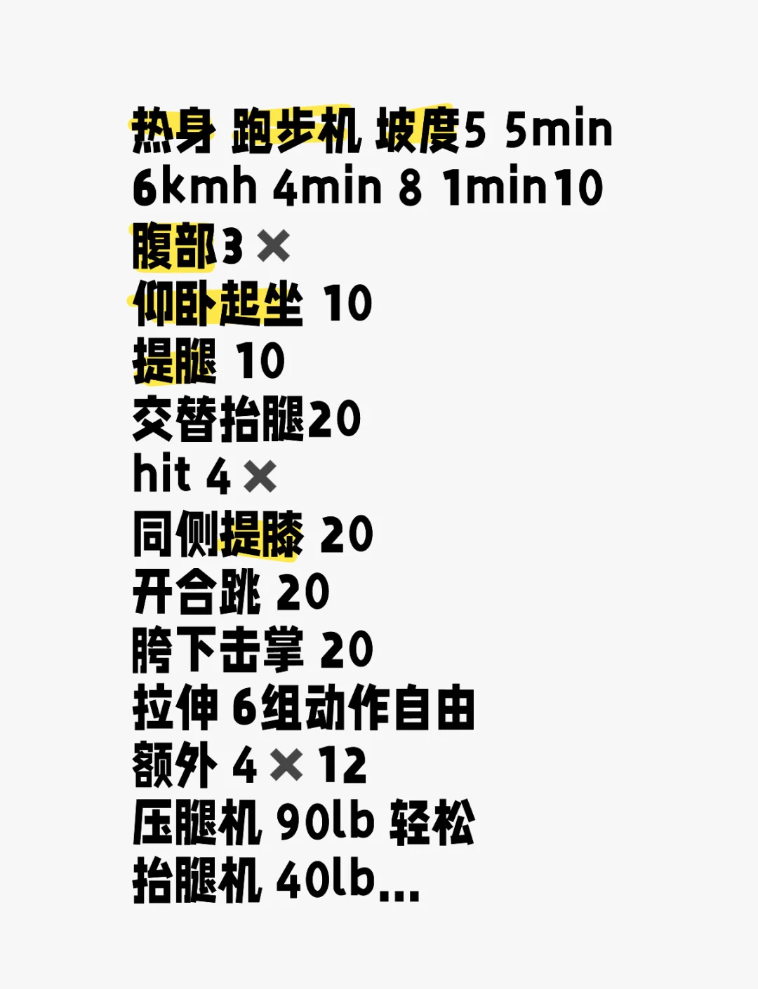 爱游戏体育APP下载-关于爱游戏:追求卓越：运动员如何设定长短期目标的信息
