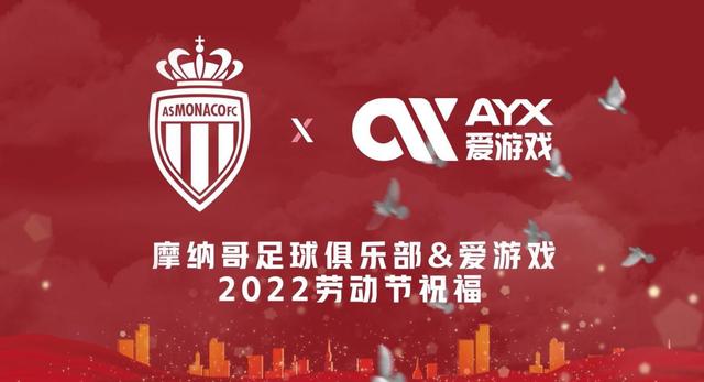 关于爱游戏体育:法甲的商业创新：如何适应环境变化的信息